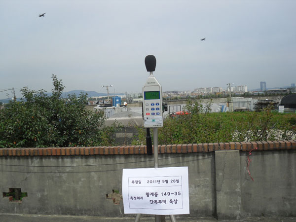전투기 소음측정